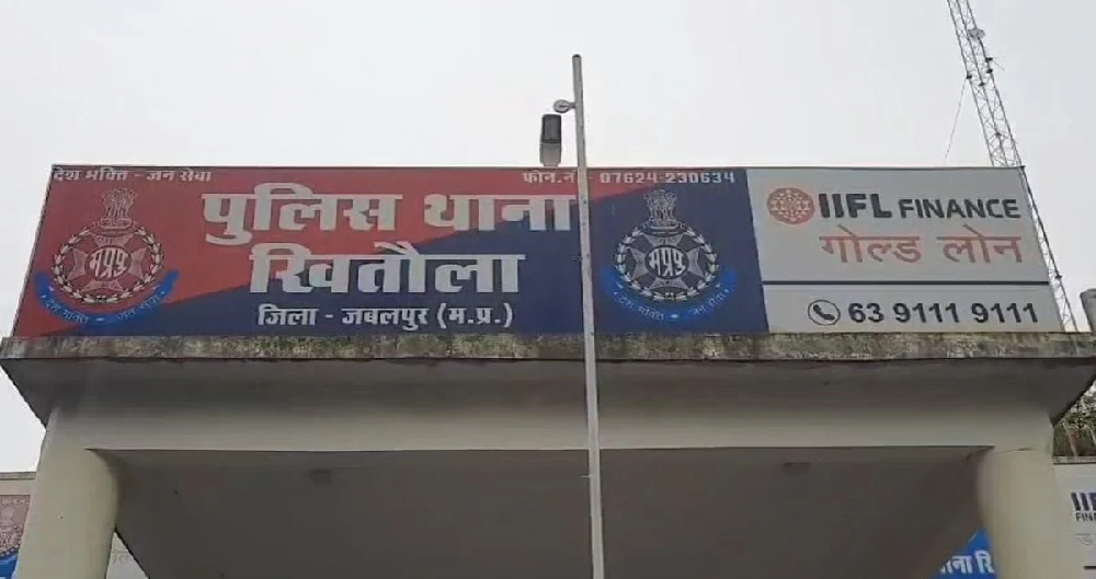 MP Crime : पति गए मूर्ति विसर्जन में, घर में अकेली महिला को बंधक बनाकर 3 बदमाशों ने की लूटपाट