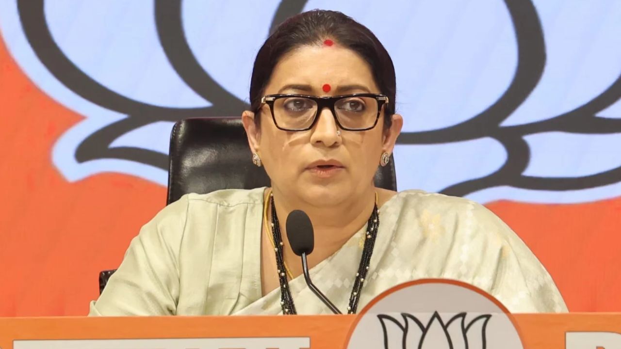 Smriti Irani Chhattisgarh Visit: छत्तीसगढ़ के दो दिवसीय दौरे पर रहेंगी प्रदेश प्रभारी स्मृति ईरानी, सांसदों-विधायकों से लेकर कोर ग्रुप तक के साथ होगी अहम बैठक