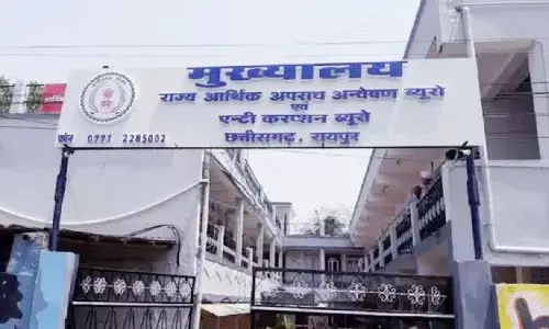 CG Bank Scam : बैंक ऑफ इंडिया में 36.79 लाख की वित्तीय अनियमितता, तत्कालीन शाखा प्रबंधक के खिलाफ 1500 पन्नों का चालान पेश CG Bank Scam : बैंक ऑफ इंडिया में 36.79 लाख की वित्तीय अनियमितता, तत्कालीन शाखा प्रबंधक के खिलाफ 1500 पन्नों का चालान पेश