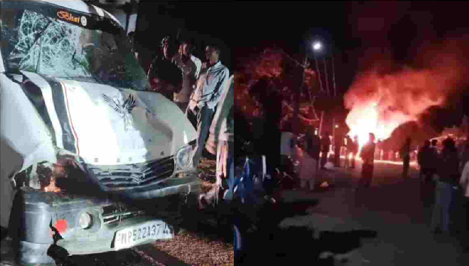 MP News: बेकाबू ईको कार ने 5 लोगों को रौंदा, एक की मौत, गुस्साए ग्रामीणों ने फूंकी कार