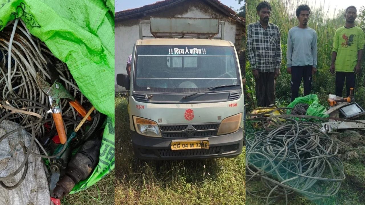 Raipur City Crime : बंद फैक्ट्री में डकैती की साजिश, रेकी के बाद चौकीदार को बनाया बंधक, 3 आरोपी से लाखों रूपए का माल बरामद
