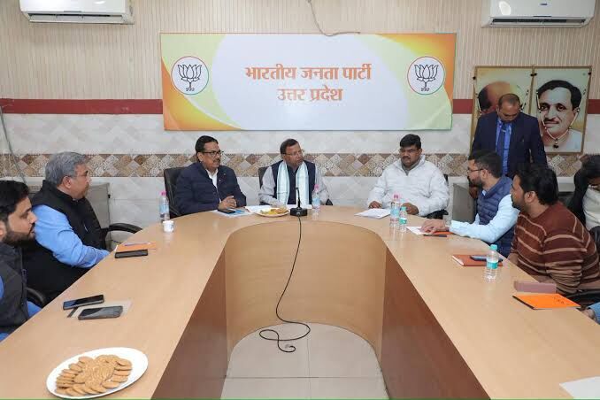 UP BJP : प्रदेश कार्यसमिति के 548 सदस्यों की सूची जारी, 30 स्थायी आमंत्रित सदस्य भी शामिल