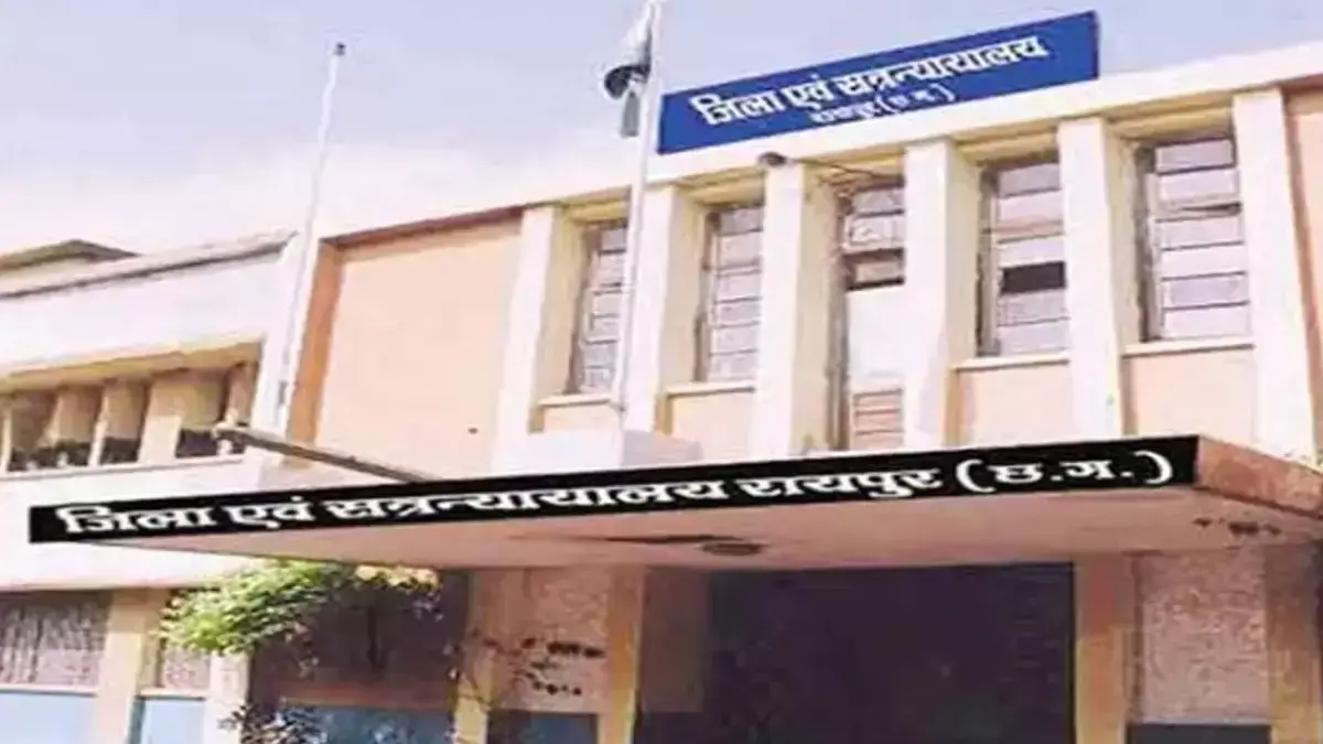 Pandariya Recruitment Scam: पंडरिया शिक्षाकर्मी भर्ती घोटाले में 22 आरोपी के खिलाफ1000 पन्नों का चालान पेश, 320 पदों की भर्ती में हुई थी गड़बड़ी