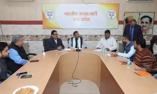 UP BJP : प्रदेश कार्यसमिति के 548 सदस्यों की सूची जारी, 30 स्थायी आमंत्रित सदस्य भी शामिल