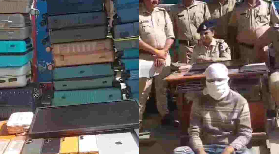 MP Crime : महंगे कपड़े पहन AC कोच में करता था चोरी, GRP ने 34 बैग के साथ आरोपी को पकड़ा