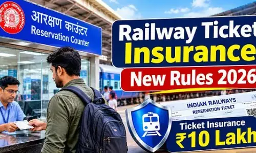 Railway Ticket Insurance New Rules 2026: अब रेलवे काउंटर से टिकट लेने वालों को भी मिलेगा 10 लाख तक का बीमा, बस करना होगा ये काम