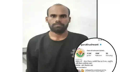CG News : मंत्री गुरु खुशवंत साहेब पर Instagram में आपत्तिजनक टिप्पणी, आरोपी गिरफ्तार