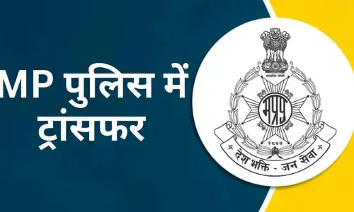 MP Police Transfer: मध्य प्रदेश में बड़ा प्रशासनिक फेरबदल, देवास और सागर के SP हटाए गए