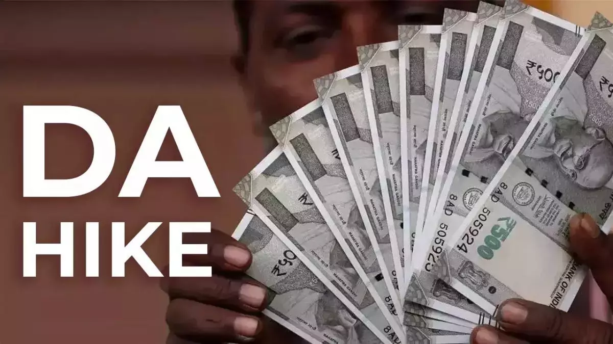 DA Hike Announced: केंद्रीय कर्मचारियों को मिला दिवाली गिफ्ट, मोदी कैबिनेट ने किया इतने प्रतिशत DA बढ़ोतरी का ऐलान DA Hike Announced: केंद्रीय कर्मचारियों को मिला दिवाली गिफ्ट, मोदी कैबिनेट ने किया इतने प्रतिशत DA बढ़ोतरी का ऐलान