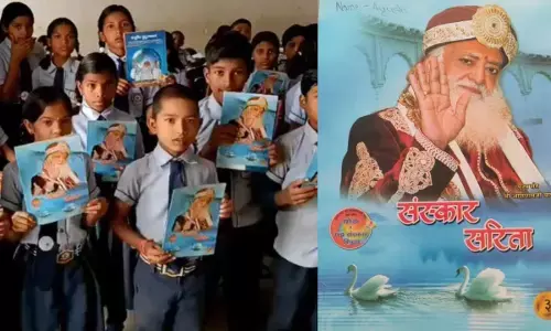 CG News : सरकारी स्कूल में आसाराम बापू की किताब बांटने पर विवाद, प्रभारी प्राचार्य पद से हटाए गए