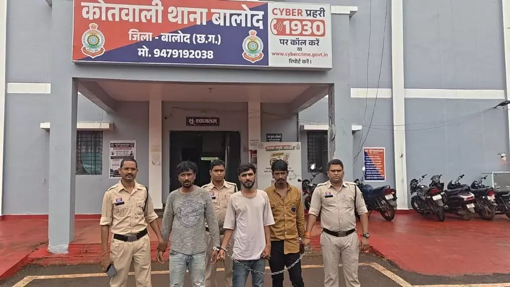 CG Crime : नशीली गोलियों की बड़ी खेप जब्त, 3 आरोपी गिरफ्तार, ओडिशा से लाने का खुलासा CG Crime : नशीली गोलियों की बड़ी खेप जब्त, 3 आरोपी गिरफ्तार, ओडिशा से लाने का खुलासा