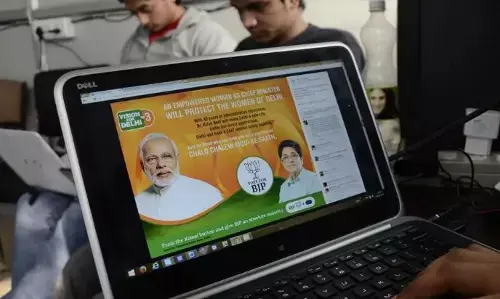 BJP Social Media Team: भाजपा की सोशल मीडिया टीम में छत्तीसगढ़ के दो नेताओं को जिम्मेदारी, देखें सूची