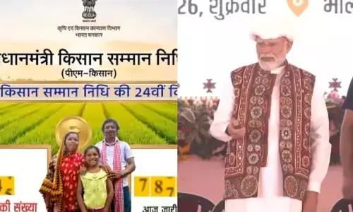PM Kisan 24th Installment: पीएम मोदी ने जारी की किसान सम्मान निधि की 24वीं किस्त, किसानों के खातों में भेजे 19 हजार करोड़ रुपये