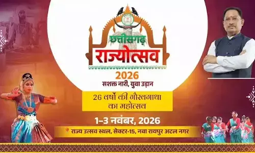 Chhattisgarh Rajyotsav 2026 :  छत्तीसगढ़ राज्योत्सव 2026 का आगाज कल से, अमित शाह होंगे समापन समारोह के मुख्य अतिथि