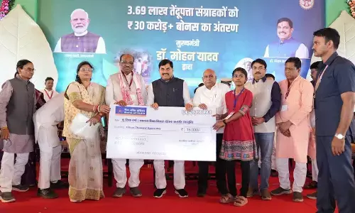 MP News: बैतूल को 443 करोड़ की विकास परियोजनाओं की सौगात, 3.69 लाख तेंदूपत्ता संग्राहकों के खातों में पहुंचे 30 करोड़ रुपये